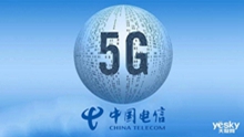 1578007830682354.jpg 電信5G.jpg